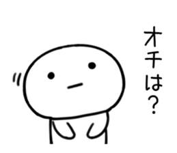 The Sticker I abuse deadpan2 sticker #12200866