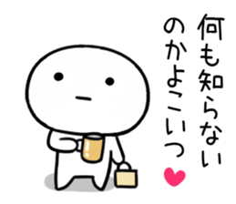 The Sticker I abuse deadpan2 sticker #12200867