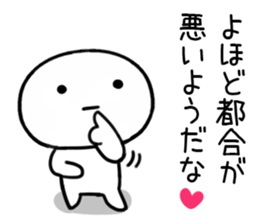 The Sticker I abuse deadpan2 sticker #12200871