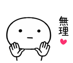 The Sticker I abuse deadpan2 sticker #12200873