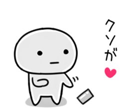 The Sticker I abuse deadpan2 sticker #12200874