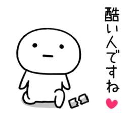 The Sticker I abuse deadpan2 sticker #12200876