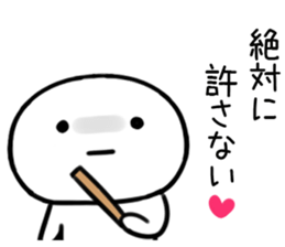 The Sticker I abuse deadpan2 sticker #12200877