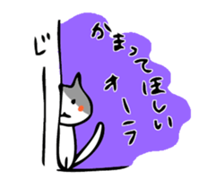 honwakanekoseikatu fuu and pon sticker #12200987