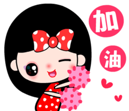 The red-ribbon girl sticker #12201200