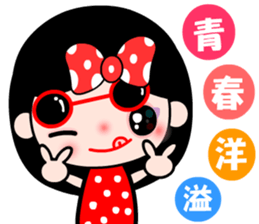The red-ribbon girl sticker #12201220
