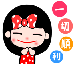The red-ribbon girl sticker #12201222