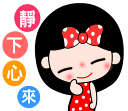The red-ribbon girl sticker #12201223