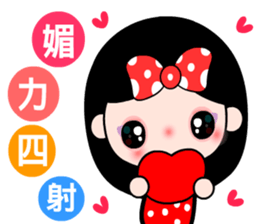 The red-ribbon girl sticker #12201227