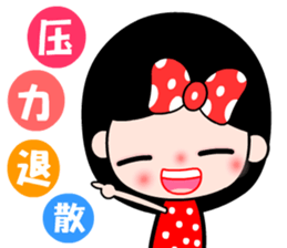 The red-ribbon girl sticker #12201231