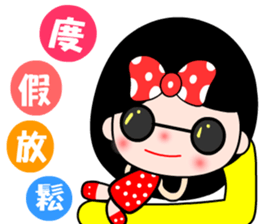 The red-ribbon girl sticker #12201233