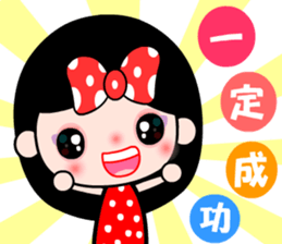 The red-ribbon girl sticker #12201234