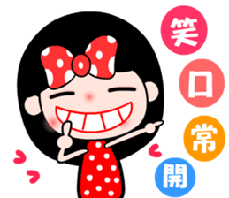 The red-ribbon girl sticker #12201236