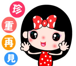 The red-ribbon girl sticker #12201237