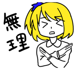 a blonde girl sticker #12201256