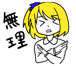 a blonde girl sticker #12201256