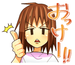 Girl of a JITO eye sticker #12201318