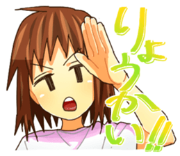 Girl of a JITO eye sticker #12201323