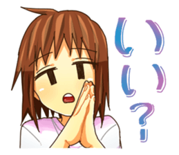 Girl of a JITO eye sticker #12201334