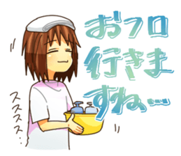 Girl of a JITO eye sticker #12201336