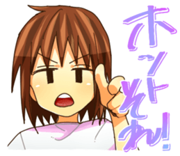 Girl of a JITO eye sticker #12201345