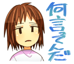 Girl of a JITO eye sticker #12201351