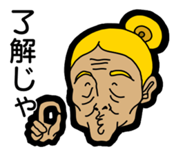 Hear talk Sticker sticker #12201478