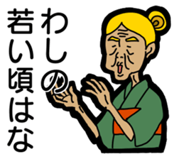 Hear talk Sticker sticker #12201480