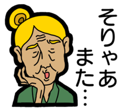 Hear talk Sticker sticker #12201482