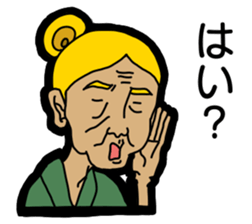 Hear talk Sticker sticker #12201483