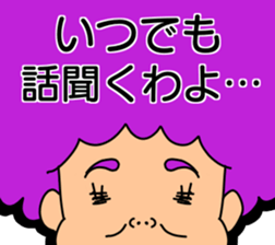 Hear talk Sticker sticker #12201492