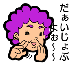 Hear talk Sticker sticker #12201494