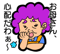 Hear talk Sticker sticker #12201501