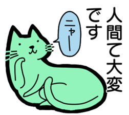 Hear talk Sticker sticker #12201512