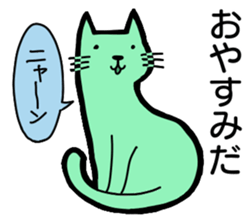 Hear talk Sticker sticker #12201513