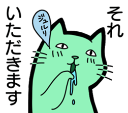 Hear talk Sticker sticker #12201515