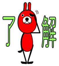 Daily bunnies sticker #12201638