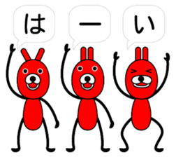 Daily bunnies sticker #12201640