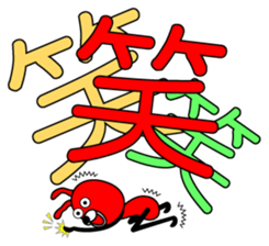 Daily bunnies sticker #12201648