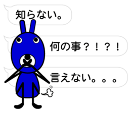 Daily bunnies sticker #12201654