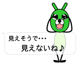 Daily bunnies sticker #12201655