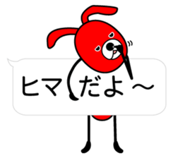 Daily bunnies sticker #12201657