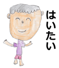 NAKAYA sticker sticker #12201687