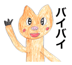 NAKAYA sticker sticker #12201690