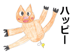 NAKAYA sticker sticker #12201691