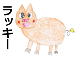 NAKAYA sticker sticker #12201692