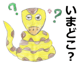 NAKAYA sticker sticker #12201693