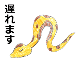 NAKAYA sticker sticker #12201694