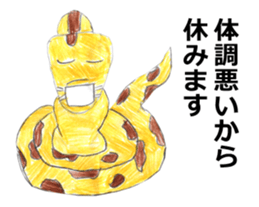 NAKAYA sticker sticker #12201695