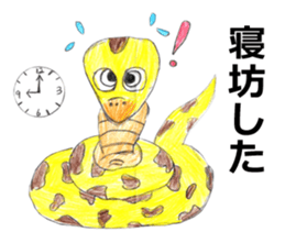 NAKAYA sticker sticker #12201696